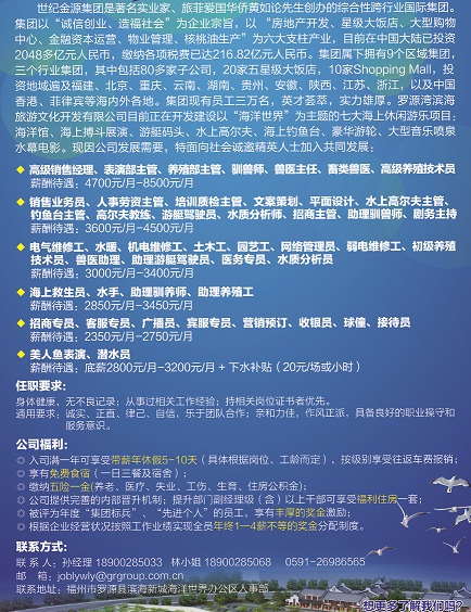 名单