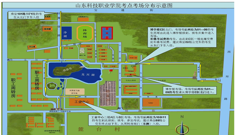 山东化工职业学院地图图片