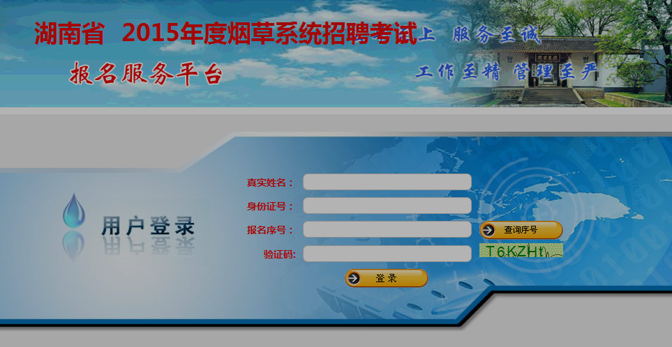 名字