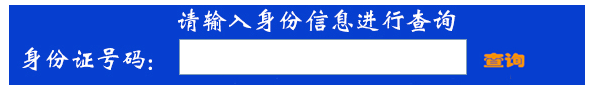 名字