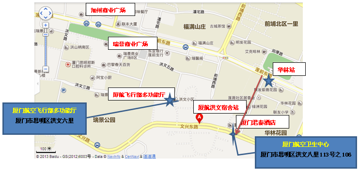 名單