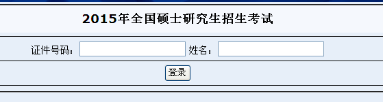 名字