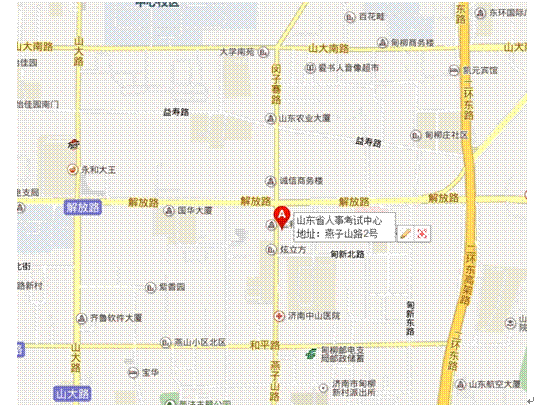 名字