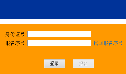 名单