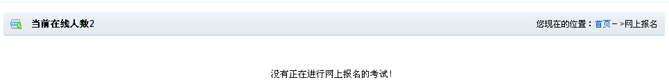 名字