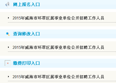 名字