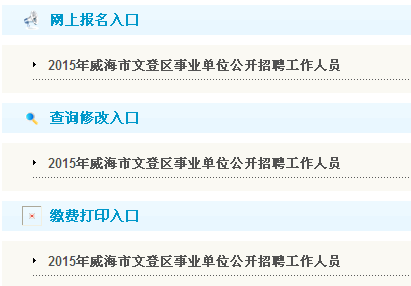 名字