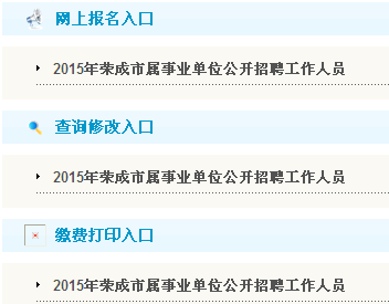 名字