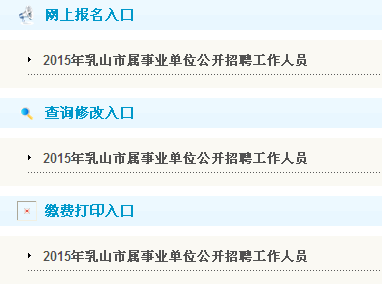 名字