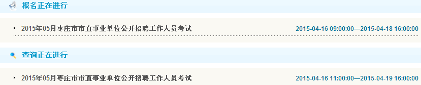 名字