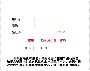 名字