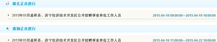 名字