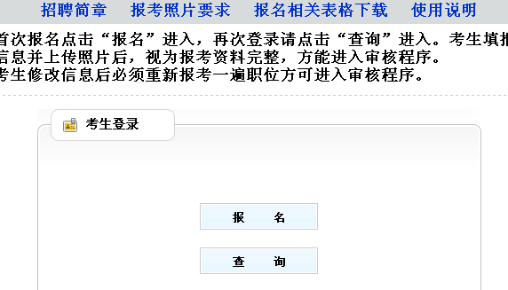 名字