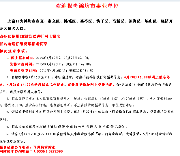 名字