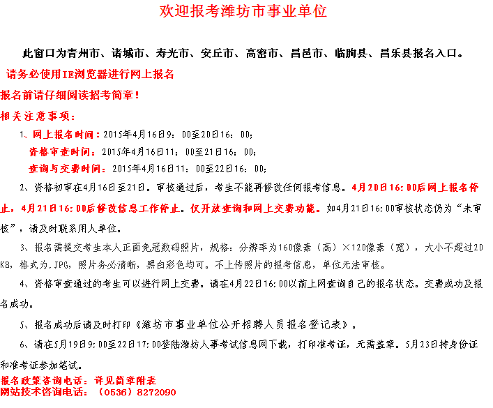 名字