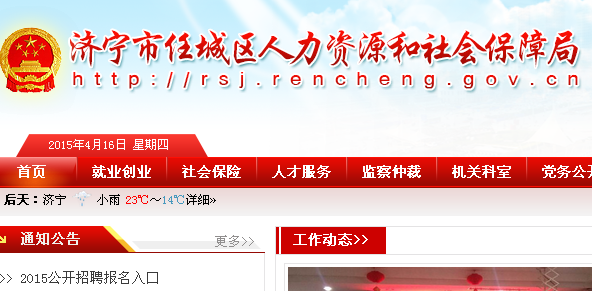 名字