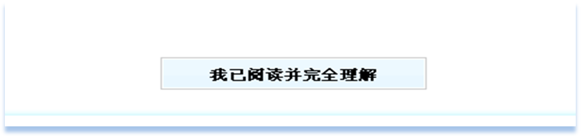 名字