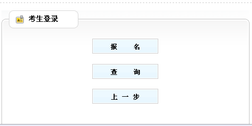 名字