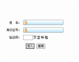 首页 学历考试 高考 2021年河北省高考招生录取易贤网网校上线了!