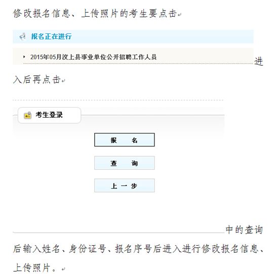 名字