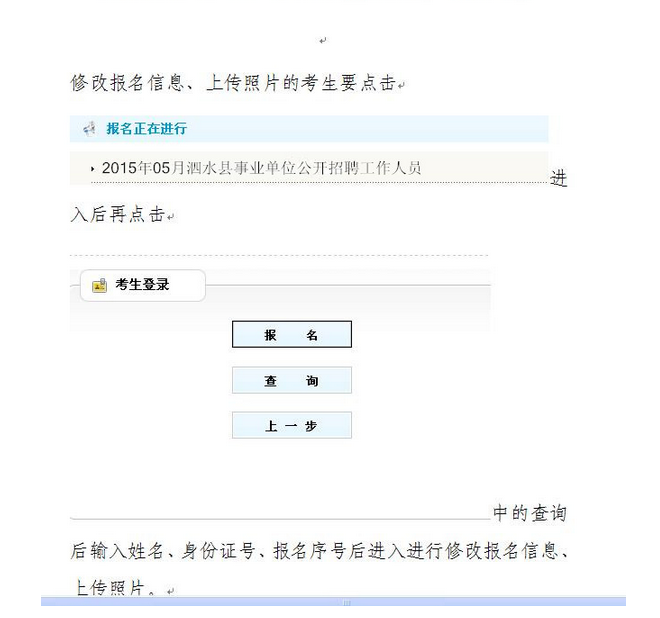 名字