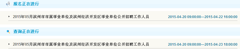 名字