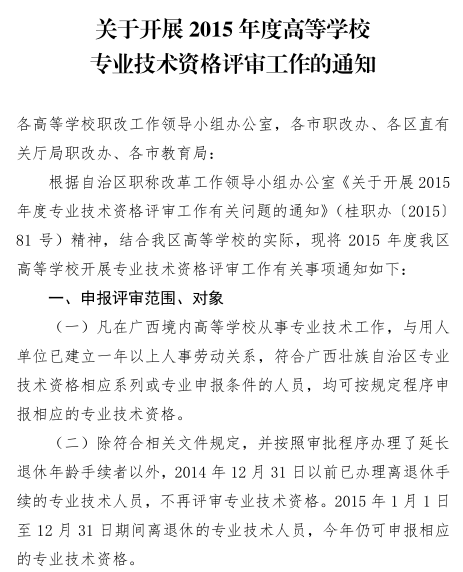 名單