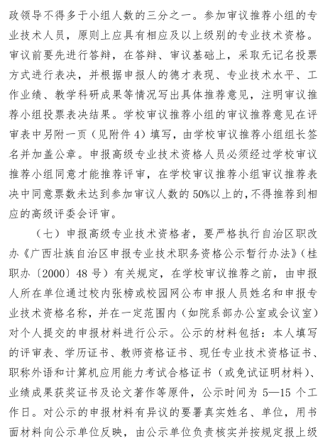 名單