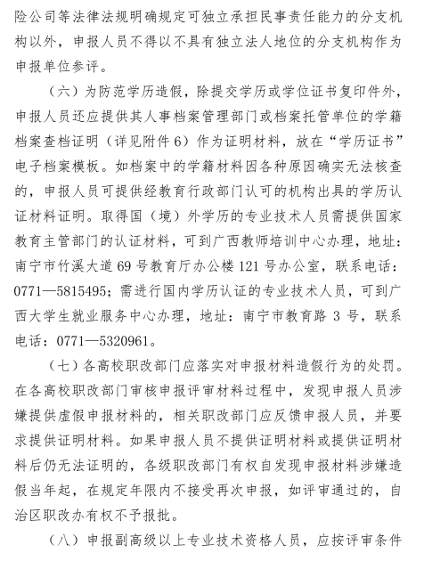 名單