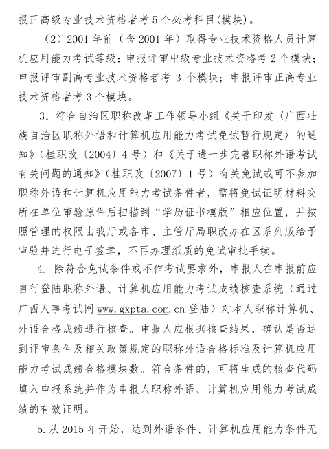 名單