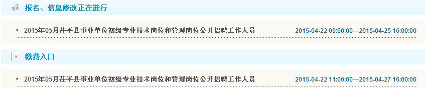 名字