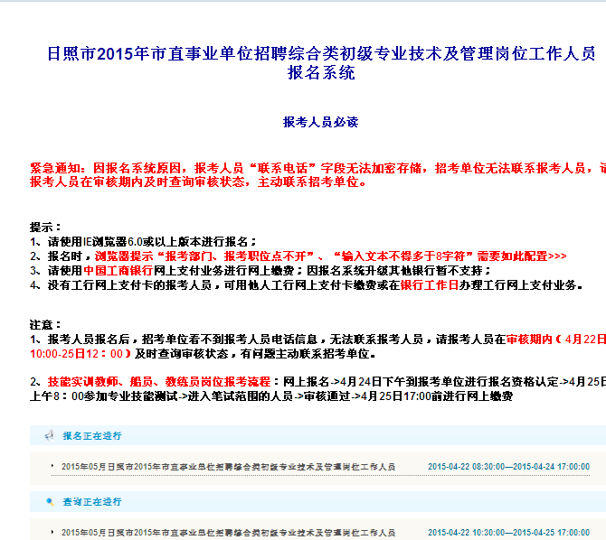 名字
