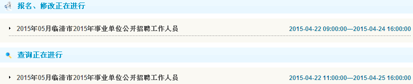 名字