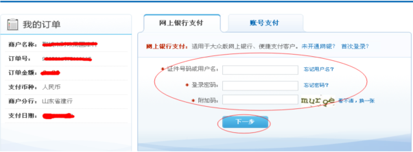 名字
