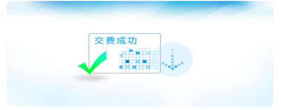 名字