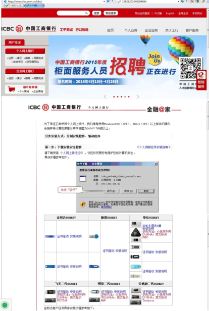 名字