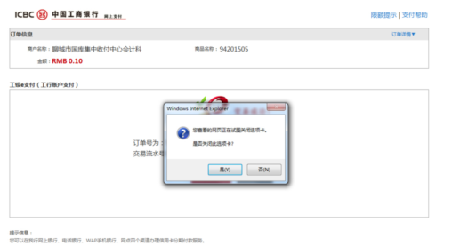 名字