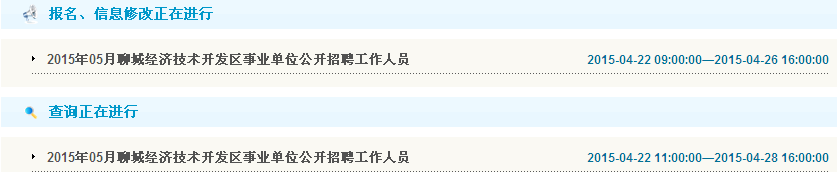 名字