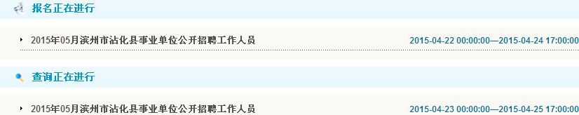 名字