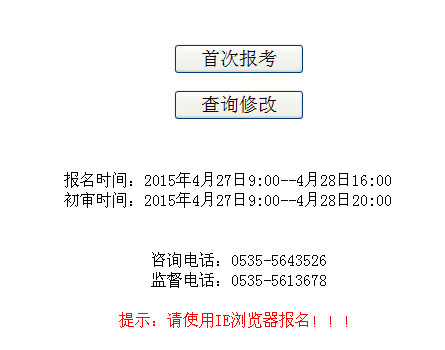 名字