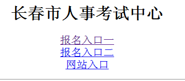 名字