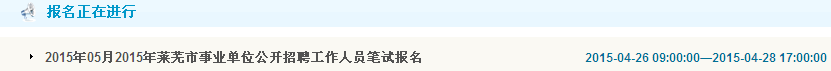 名字