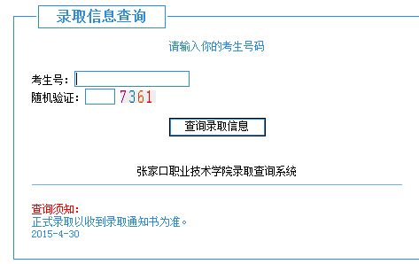 名單