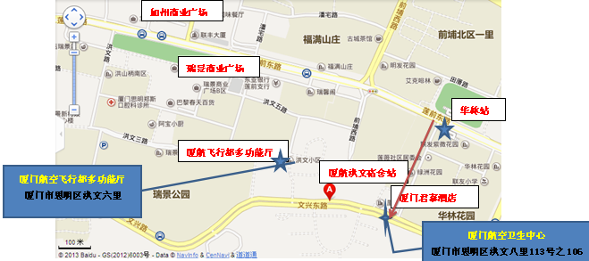 名单
