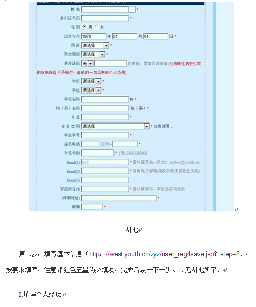 名单