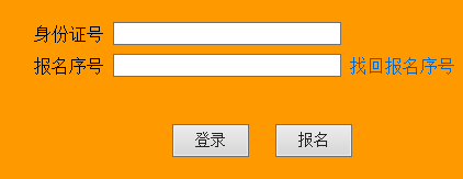 名单