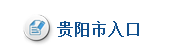 名单