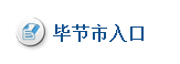名单