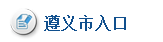 名单