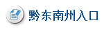 名单